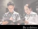 ご来店お待ちしております