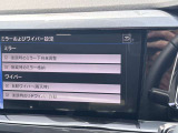 ミラーやワイパーに関する各種設定もディスプレイから変更可能。好みに合わせた車両設定ができます。