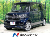 両側電動ドア 衝突軽減 禁煙車 純正8型ナビ アダプティブクルーズ