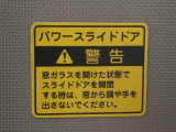 第三者機関の検査員が検査を行った上で発行する「車両状態証明書」付き。クルマの状態を細部までチェックし、わかりやすく表示しているので、安心&納得してご購入いただくことができます。