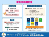 お車購入後もアフターサポート充実!メンテナンス・保証で長く安心!