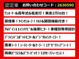 アルファード 2.5 S Cパッケージ サンルーフ 高年式 低走行 1オーナー