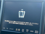 【メーカー純正ナビ】インテリアに溶け込むスタイリッシュな「専用設計」メーカーナビを装備♪視認性や操作性など基本性能にも優れ、より上質なカーライフをお楽しみいただけます。