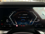 見やすいレイアウトにまとめられたインフォメーションディスプレイ。運転中に集中しながら必要な情報を把握することができます。
