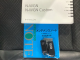 スマートキーはバッグなどにしまったままボタン操作でエンジンの始動・停止ができて大変便利です。