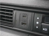 ◆USBチャージャー◆使いやすい場所に装備されています。