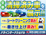 ご質問等ございましたらお気軽にお問い合わせください☆