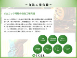 中古車はアフターサービスが肝心! 自社工場も完備しているから安心です。土日祝日のお預かり、クイックサービスも承ります。
