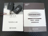 メインキー、説明書、メンテナンスノートです。