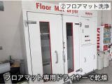 【久喜商品化センターのご紹介】フロアマット専用乾燥機で乾燥します。
