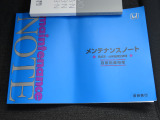 全車に安心のディーラー保証1年間・走行距離無制限の『ホッと保証』つきです。