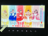 フルセグ