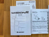 車両取扱説明書やドラレコの説明書もあります。