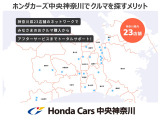 海老名西店中古車センターです。中古車のお問合せはお気軽に声をおかけください。