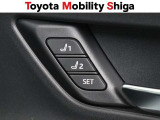 2名様分までシートポジションの登録が可能です。
