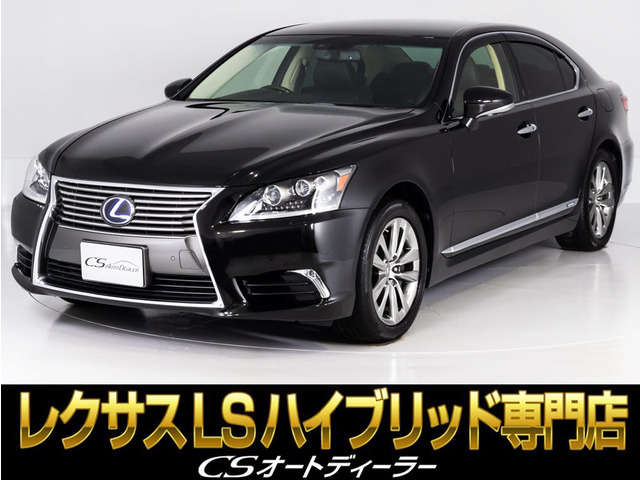 LS 600hL エグゼクティブパッケージ 4WD 5人 全画面ナビ