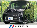 両側電動スライドドア 純正ナビ 全周囲カメラ 衝突被害軽減システム