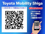 QRコードをスマホで読み込んでいただくと、スマホでもこの車の詳しい情報がご覧いただけます