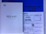 保証期間を1年又は4年間延長することができる「ホッと保証プラス」がございます。しかも距離無制限、購入時しか入れない保証延長プランです。詳細はスタッフにご確認ください。※対象外車両もあります