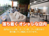 お車購入後もアフターサポート充実!メンテナンス・保証で長く安心!