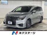 ●全車修復歴なし鑑定付きの良質なお車のみを厳選して展示しております