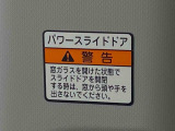 全ての車両に除菌・消臭システム「ワンダークリーン」を施工済みです。シートの表面はもちろん、後ろの席や足元も徹底的に除菌しております。