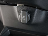 スマートフォンの充電等にも便利な電源ソケット!使いやすい場所に装備されています。
