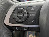 ステアリングスイッチ付き。前方から目を離すことなく操作することが可能です。
