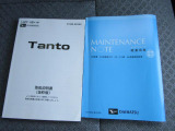 車両の取扱説明書とメンテナンスノートがついています。