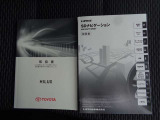車両取説・ナビ取説