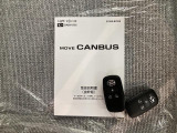 車両状態証明書修復歴の有無も一目瞭然。機能や内装・外装、走行距離、修復歴の有無をチェックし、クルマの状態を10段階にした車両状態証明書。数字や記号を使ってわかりやすく表示しています。