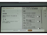 アダプティブクルーズコントロール(ステアリングアシスト付)は、高速道路や交通量の多い道で快適に運転するためのアシスト機能です。