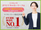 リース商談の色々なケーススタディに基づいたお客様に合った提案をいたします!まずはお気軽にご相談を