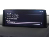 【テレビ視聴可能】テレビも視聴可能です。お近くの広島マツダまでお越しください。