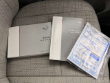 【取扱説明書・メンテナンスノート】取扱説明書・メンテナンスノートがございますので、安心ですね!
