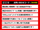 クラウン ハイブリッド 2.5 ロイヤルサルーン HDDマルチナビ パワーシート