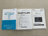 保証書・取扱説明書・ナビゲーション取扱説明書