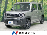 衝突軽減 コーナーセンサー レーダークルーズ BSM シートヒーター