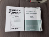 取扱説明書/メンテナンスノート