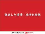 快適にお乗りいただくために、外装を美しく仕上げるだけでなく、内装も細部にいたるまで徹底した清掃・洗浄を実施。美しく・清潔な室内空間を実現しております。
