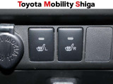 前席にはシートヒーターを装備しております。