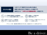 納車から1年間の保証「さわやか保証」がございます距離も無制限です