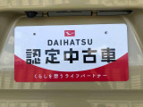 別途、申込みで希望ナンバーの申請も承っております。