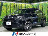 禁煙車 8型ディスプレイオーディオ バックカメラ セーフティセンス