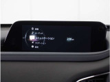 【純正マツダコネクトナビ】美しい地図画面と簡単操作が特徴です。手元のコマンダーで操作が可能なので入力や操作も便利ですね!各種車両設定や車両情報を確認することも可能です。