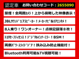 アルファード 2.5 S 全周囲カメラ JBL リアエンタ 8人乗り
