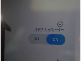 【ステアリングヒーター】 ハンドル内部に埋め込まれたヒーターにより、ステアリング自体を温めてくれます。寒い日のドライブをより快適にお楽しみいただけます。