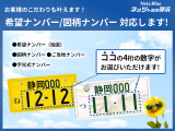 万一の際、迅速な対応で安心です!車の修理も保険受付も窓口ひとつ!お客様に合わせたピッタリの保険のご提案をいたします。