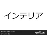 【状態の確認について】 「ここが見たい!!」という場所がございましたらお気軽にお申し付けください。個別に写真撮影し、メールにてお送り致します。また、ZoomやFacetimeなどによる現車確認も可能です!