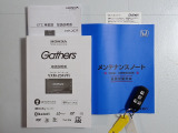 【取扱い説明書 オーナーズマニュアル】緊急時に助かりますね。それに加えメンテナンスノートがあるのは大切にされていた証拠です。